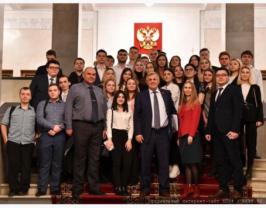 Посещение Государственной Думы Федерального Собрания РФ