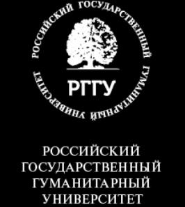 С 16 марта РГГУ переходит на дистанционную форму обучения