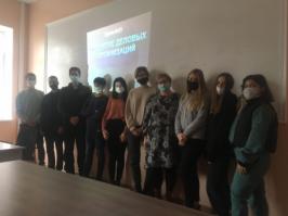 Мини-конференция «Развитие деловых организаций»