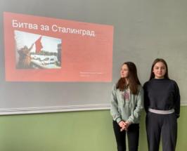 Круглый стол на тему «80-тилетие битвы за Сталинград»