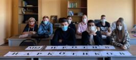 Круглый стол на тему «Мы против наркотиков»