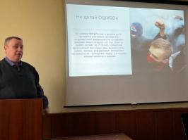 Духовно-нравственное мероприятие «Противодействие пропаганде неонацистской и националистической идеологии среди молодёжи»