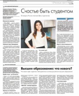 О нас пишут