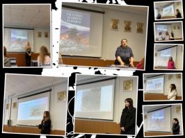 Конференция посвященная СВО