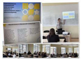«Трансформация современной мир-системы: переход от однополярного мира к многополярному мироустройству»